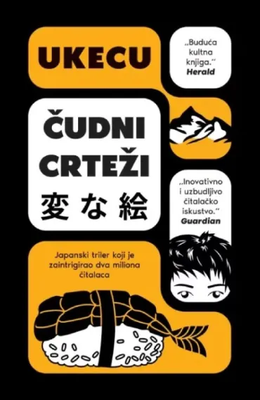 čudni crteži ukecu