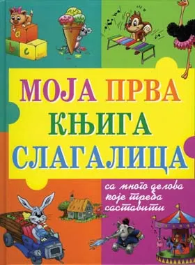 moja prva knjiga slagalica 