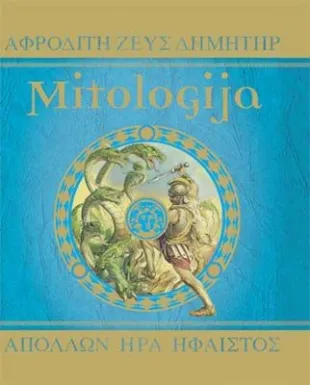 mitologija 