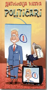 antologija viceva političari nebojša vuković