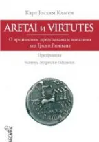 aretai i virtutes karl joahim klasen