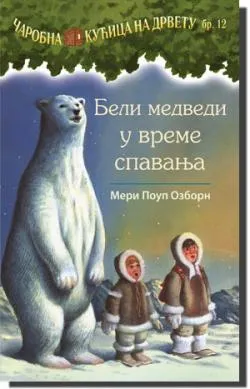 beli medvedi u vreme spavanja meri poup ozborn