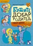 budite dobar roditelj verica sekulić