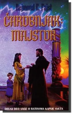 čarobnjak majstor rejmond e fajst