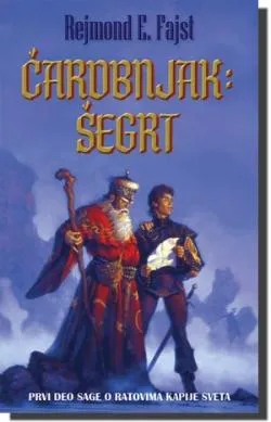 čarobnjak šegrt rejmond e fajst