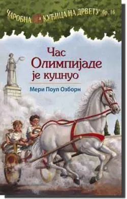 čas olimpijade je kucnuo meri poup ozborn