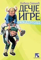 dečije igre nekad i sad ljubica sikimić