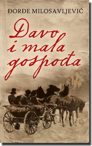 đavo i mala gospođa đorđe milosavljević