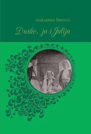 duško, ja i jalija aleksandar đurović