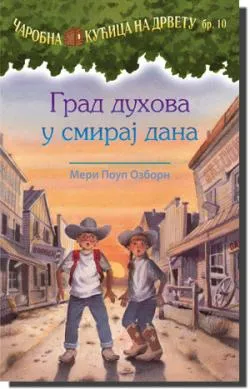 grad duhova u smiraj dana meri poup ozborn