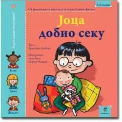 joca dobio seku kristijan lamblen