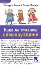 kako da stekneš samopouzdanje silvi bosije emanuel rigon