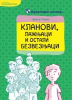 klanovi, lažnjaci i ostali bezveznjaci trevor romen