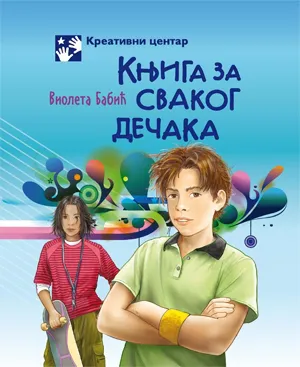 knjiga za svakog dečaka violeta babić