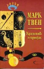 kraljević i prosjak mark tven