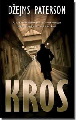 kros džejms paterson