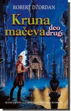 kruna mačeva deo drugi robert džordan