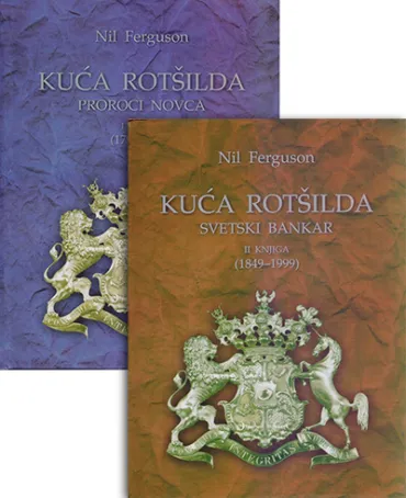 kuća rotšilda i ii nil ferguson