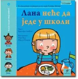 lana neće da jede u školi kristijan lamblen