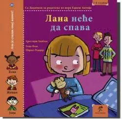 lana neće da spava kristijan lamblen