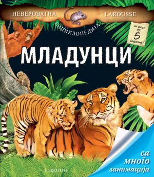 larousse mladunci erik mative