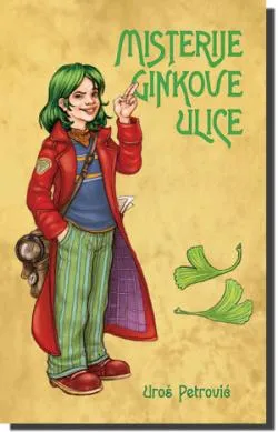 misterije ginkove ulice uroš petrović