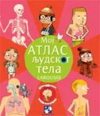 moj atlas ljudskog tela benoa delalandr