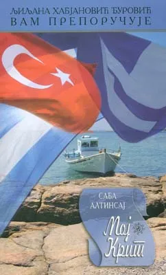 moj krit saba altinsaj