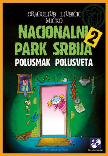 nacionalni park srbija 2 dragoljub ljubičić mićko