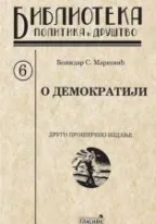 o demokratiji jovica trkulja