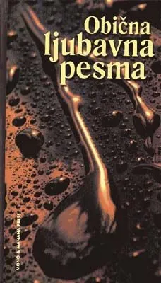 obična ljubavna pesma 