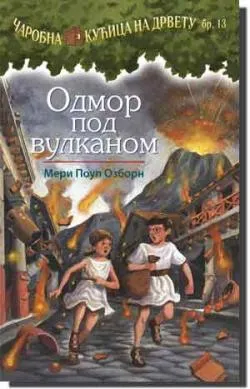 odmor pod vulkanom meri poup ozborn