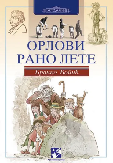 orlovi rano lete branko ćopić