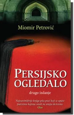 persijsko ogledalo miomir petrović