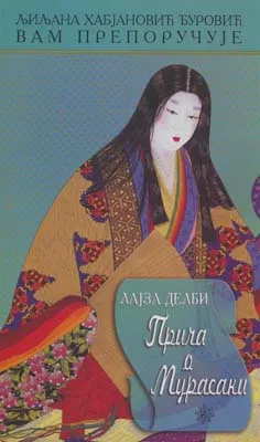 priča o murasaki lajza delbi