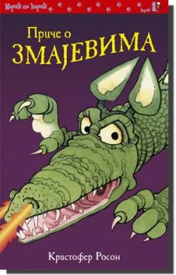 priče o zmajevima kristofer roson