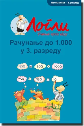 računanje do 1 000 u 3 razredu 