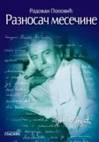 raznosač mesečine radovan popović