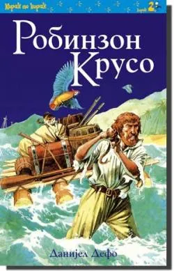 robinzon kruso danijel defo
