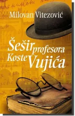 šešir profesora koste vujića milovan vitezović