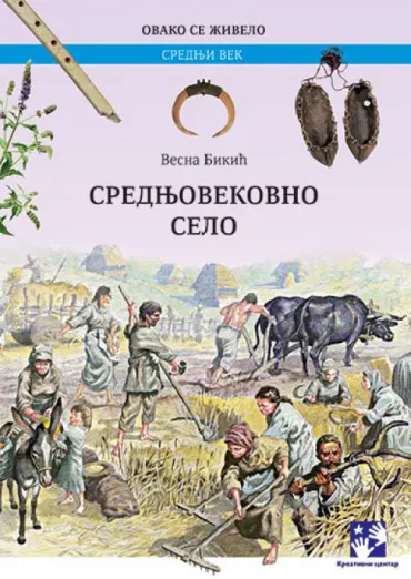 srednjovekovno selo vesna bikić