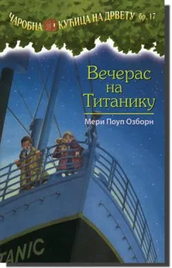 večeras na titaniku meri poup ozborn