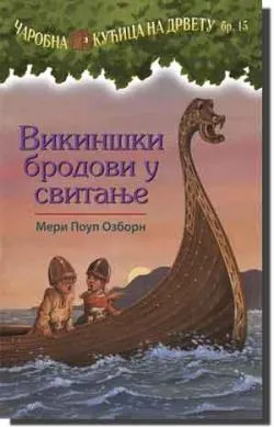 vikinški brodovi u svitanje meri poup ozborn