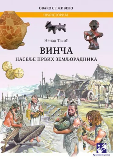 vinča naselje prvih zemljoradnika nenad tasić