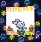 vreme slavica marković dejan begović