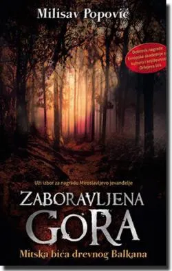 zaboravljena gora mitska bića drevnog balkana milisav popović