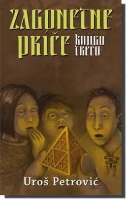 zagonetne priče knjiga treća uroš petrović