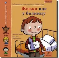 željko ide u bolnicu kristijan lamblen