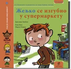 željko se izgubio u supermarketu kristijan lamblen