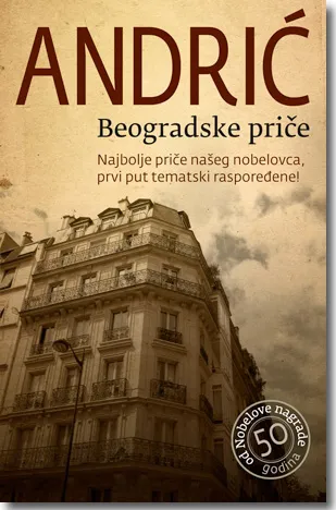 beogradske priče ivo andrić